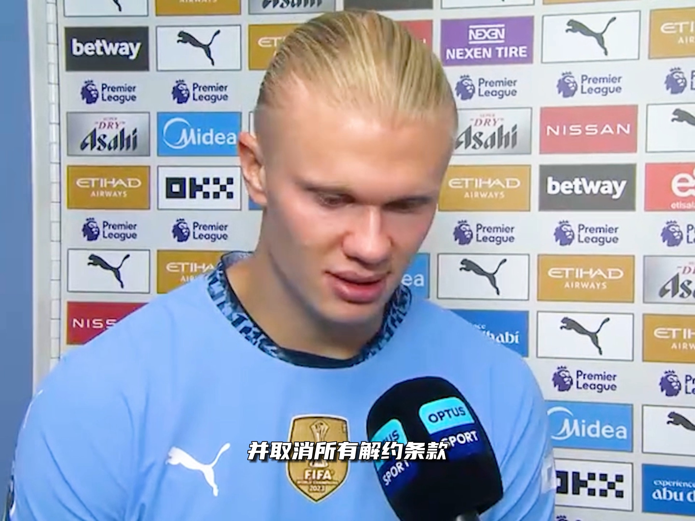 1比2：恩德里克里昂首秀建功，租借开门红助球队晋级法国杯16强